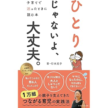 Amazon.co.jp 最新リリース: 学習 の新着ランキングです。
